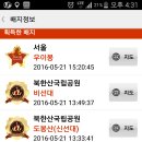 도봉-도봉-서울도봉-2016 이미지