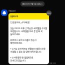 믿음세탁 | 집 앞 수거·배송까지 완벽! 크린토피아 어플 후기 | 겨울이불·패딩·운동화 세탁은 수요일에 맡기자!😊