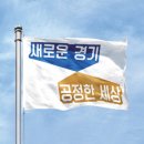 경기도청 이미지