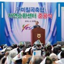 구미칠곡축산업협동조합 티스토리