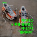 젤리피쉬소프트 이미지