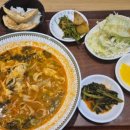 백양스마트밸리구내식당 | 목금토 일상 기록 - 술술운동운동에버랜드