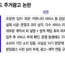 딴판