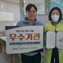 노암마트 네이버블로그