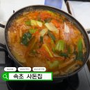 세븐일레븐 속초장사해안점 | 강원도 속초 사돈집 물곰탕 내돈내산 후기｜성시경 맛집으로 유명한 로컬 식당