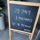 청풍설렁탕 네이버블로그
