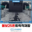 볼보적재함 추천 태영테크 25톤 트럭 제작 후기