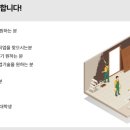 수리통 이미지