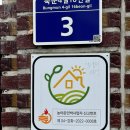 스테이 아삭 이미지