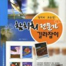 이근재참치