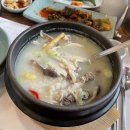 사헌삼계탕