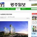 (주)이그린