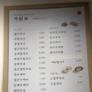 오백국수 이미지