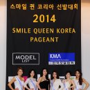 퀸헤어아트 이미지