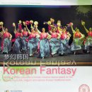 장유경 무용단 이미지