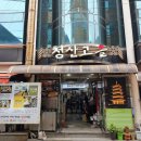 청산고을 이미지