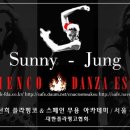 정선희플라멩코아카데미 이미지