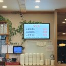 주말 가족 식사 보양식 - 의왕 장수촌 한방누룽지닭백숙 먹고 온 후기