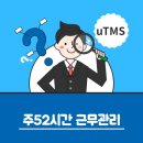 (주)업그레이드 솔루션 네이버블로그
