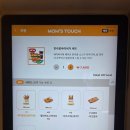 맘스터치명동직영점 | 바싹함에 의외의 찰떡궁합 한라봉소스, 한라봉싸이버거 후기 - 맘스터치LAB 명동점 ＃내돈내산 ＃직영매장