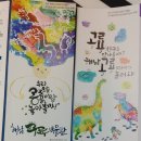 조바리아 | 공룡 해남 우항리 공룡박물관