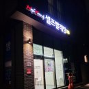 워시프렌즈셀프빨래방동탄산척 이미지