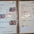 샤브마니아속초점 이미지