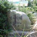 석거리 주유소 이미지