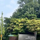 일원정류장약국 이미지