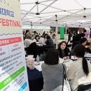 질문의 광장, 토론 플랫폼 이미지