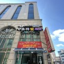 제주 연동 마사지 소라발건강샵, 가성비 좋은 아로마 발 전신관리 후기