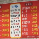 추노생고기