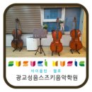 성음음악학원