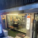 (주)슈퍼몬스터 | 연남동 돈까스 맛집 [카츠몬스터 연남본점] 혼밥, 데이트로도 좋은 곳