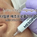 스페셜플러스홈케어 이미지