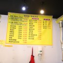 황제집부속구이