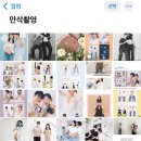 닷옴사진관 이미지