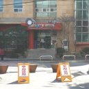 호원동 어린이도서관 옆 이미지
