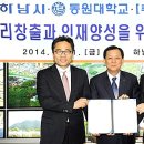 (주)유니온플러스 이미지