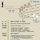 함께만드는세상 이미지