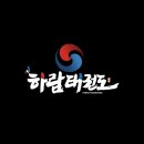 하람디자인 이미지