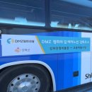 꼬끼오 강화갑곳리지점 | DMZ 평화의 길 강화구간 후기 (+ 신청방법/ 준비물/ 방문코스/ 소요시간)