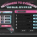 아마존게임랜드 이미지