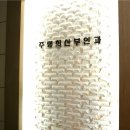 기쁜소식산부인과의원 이미지