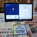 안양돼지국밥 | 안양 범계 돼지곰탕 국밥 맛집 흑돼지곰탕 [명백집 범계점]