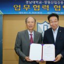 강소기업개발진흥원 이미지