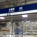 테바AK플라자수원점 테바 오프라인매장 - 하이드라트렉 샌들 득템