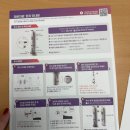 태평보룡약국 이미지