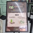 풀떼기 | [성수] 풀무원 팝업스토어 '풀떼기의 맛탐정사무소' 방문 후기!