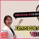 벧엘의원 네이버블로그